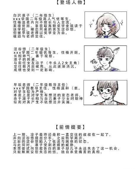 国产色爽免费_DVD在线播放观看